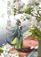 Arknights Endfield [To Bloom] - Manga, Slice of Life, One Shot, Sci-fi